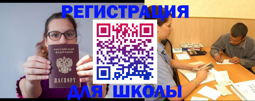 форма 3 в Благодарном